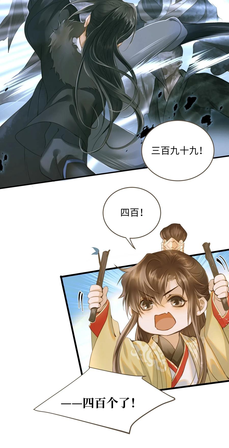 032 活尸23
