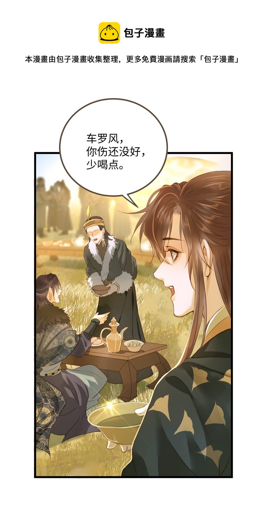 061 暮秋节28