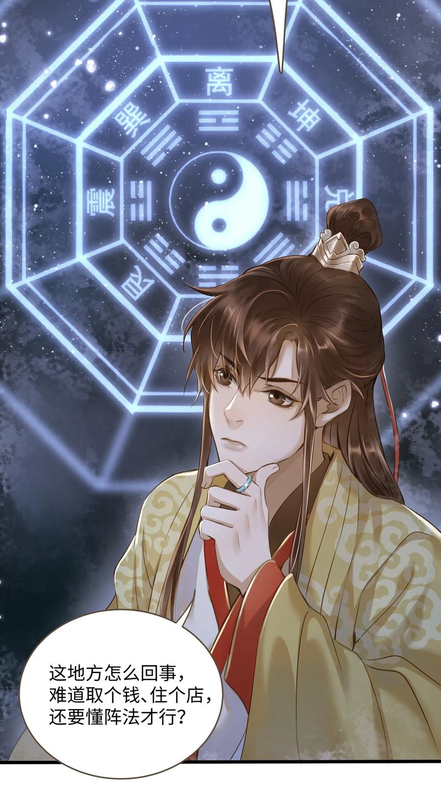 023 驱魔司旧址4