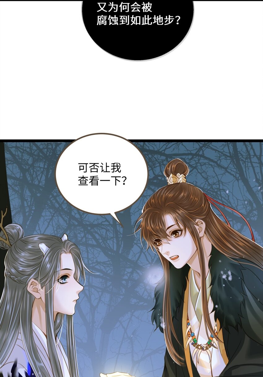 082 不错，我是妖13