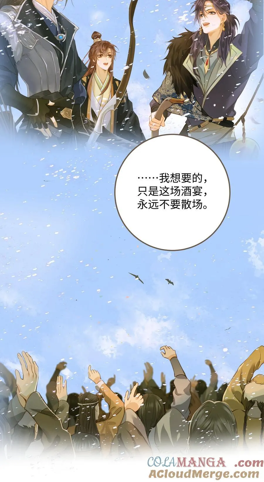 109 所谓天意14