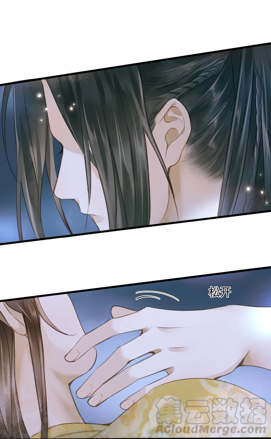 041 血仇30