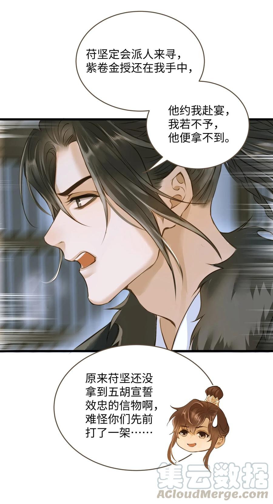 033 会合10