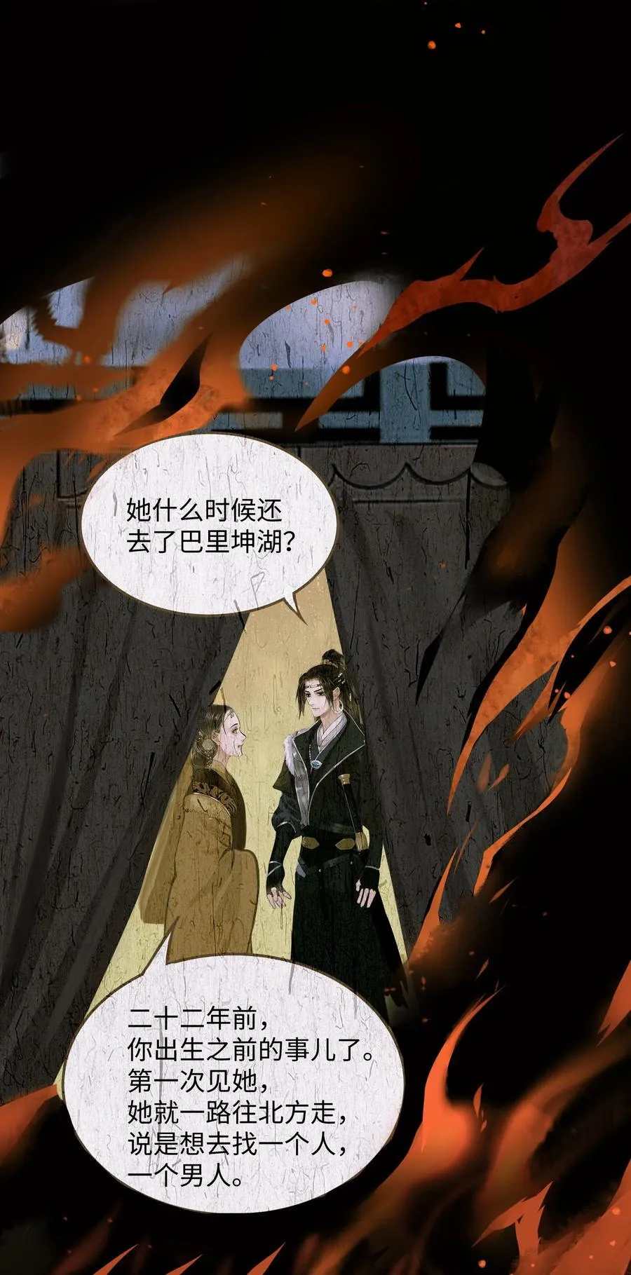 111 乌衣巷13