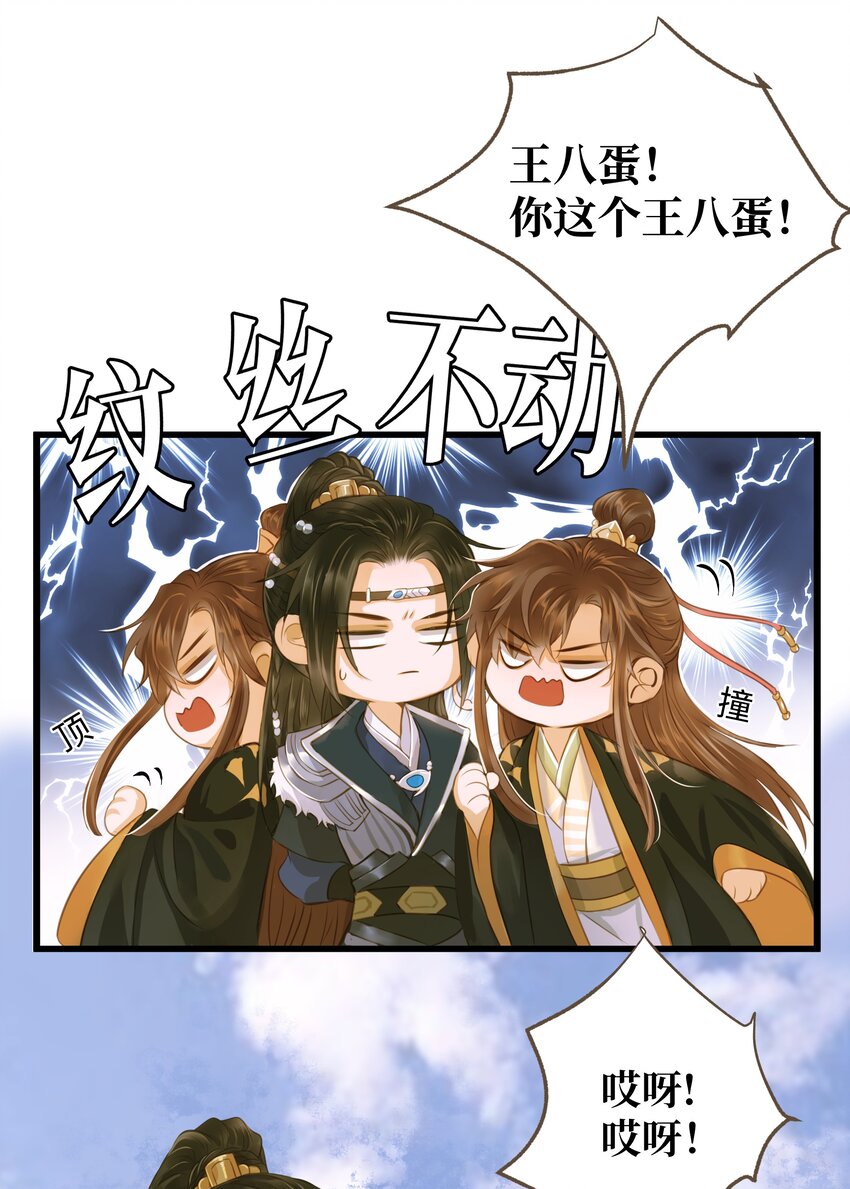 63 谁敢杀人5