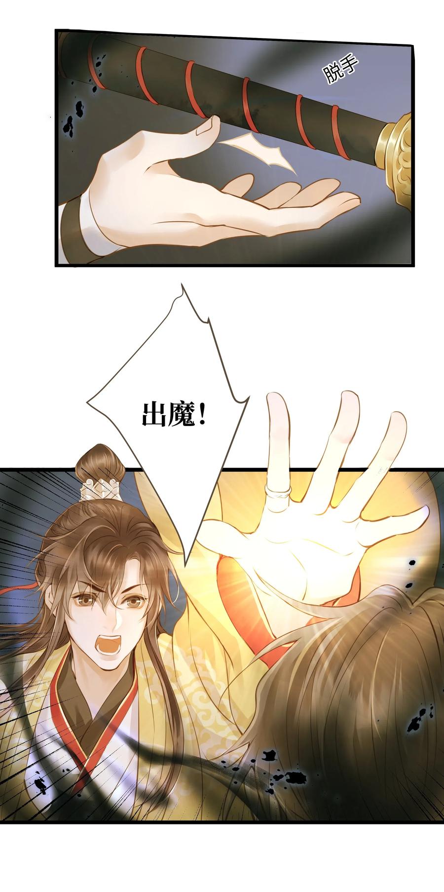 038 逃出7
