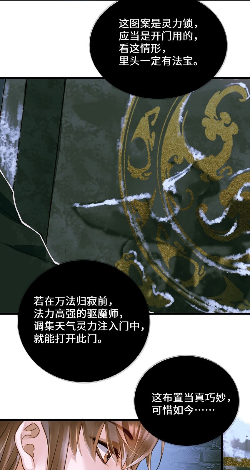 072 上路24