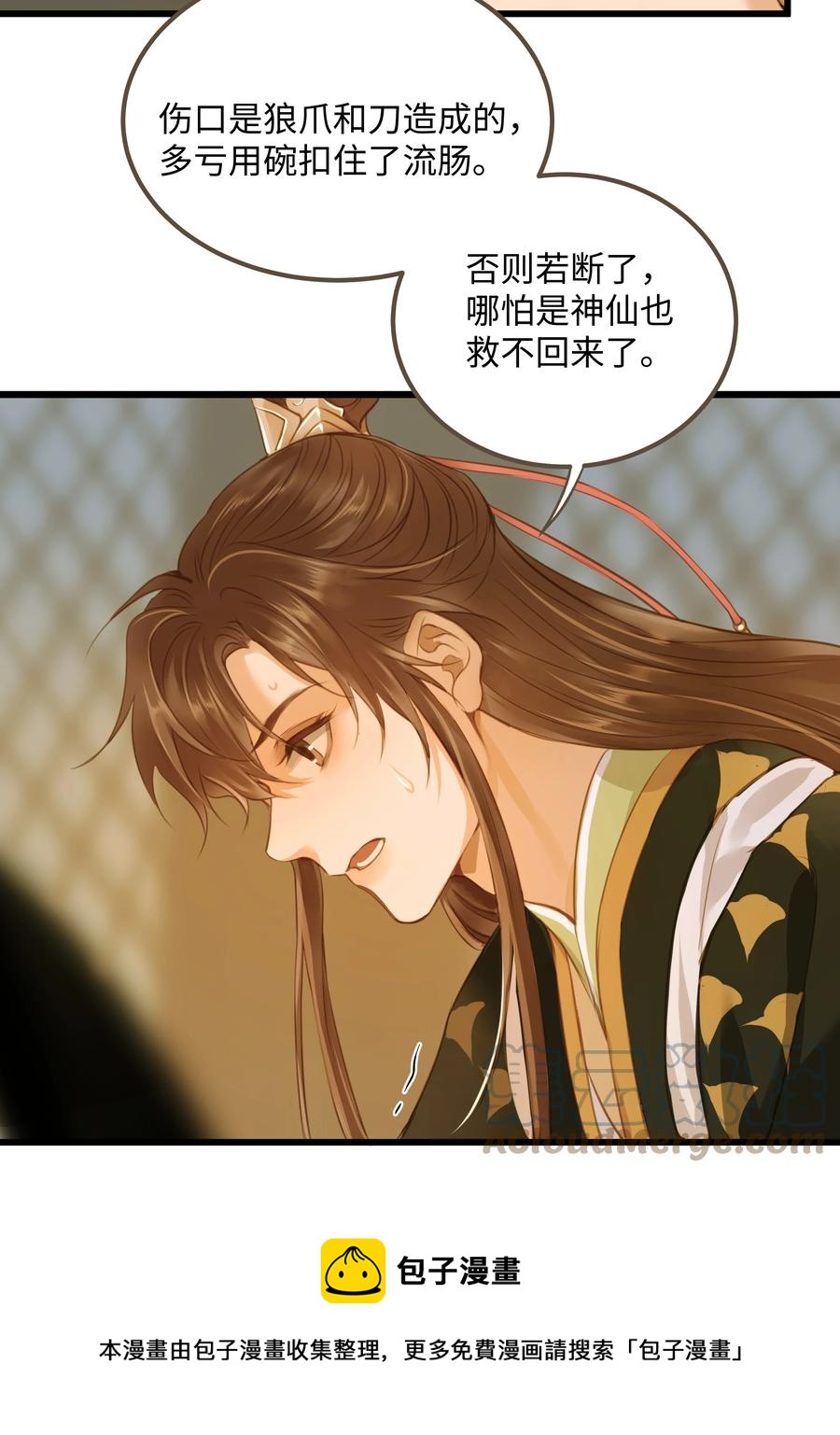 059 你信命吗？8