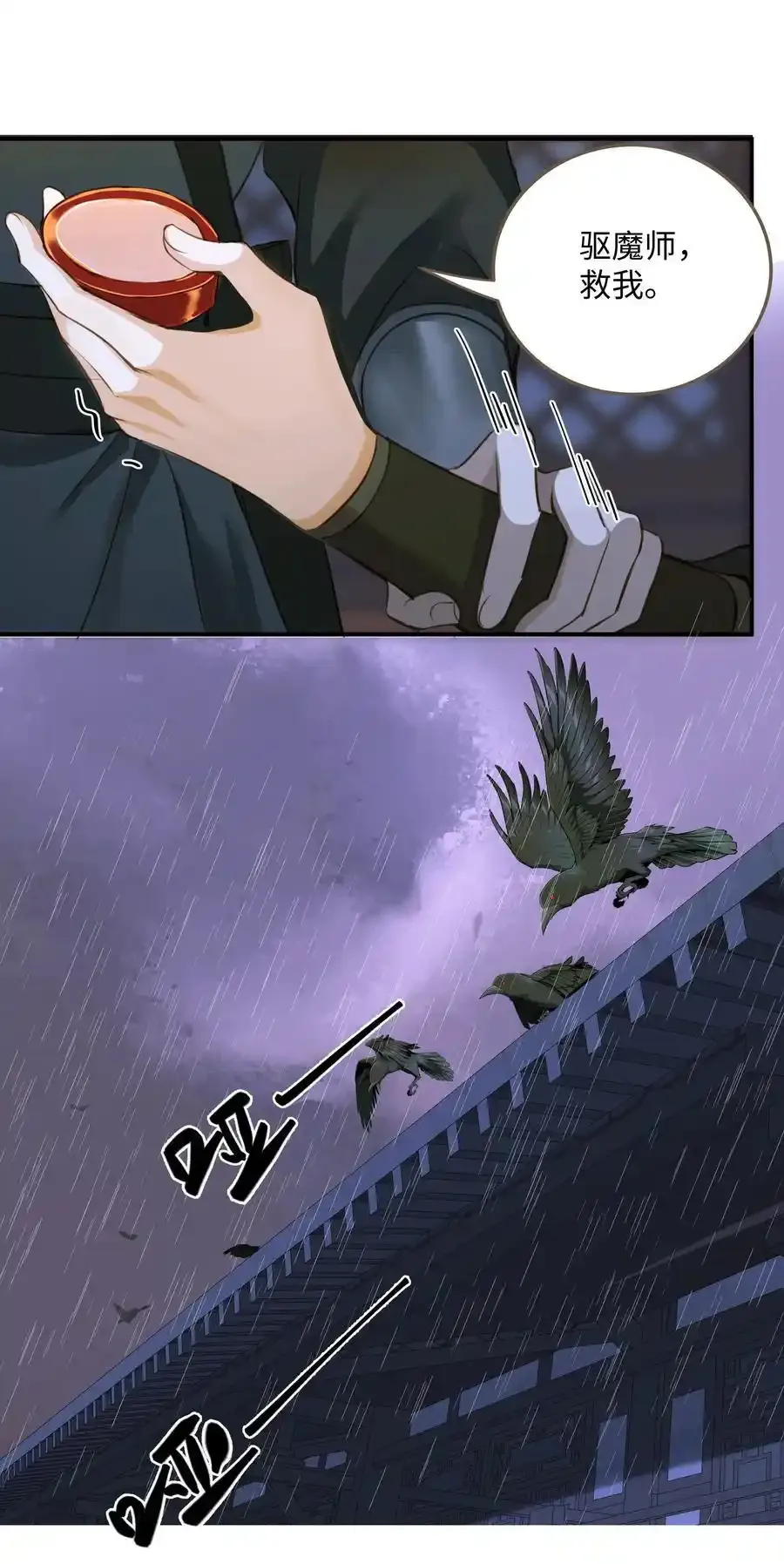 106 机智求助19