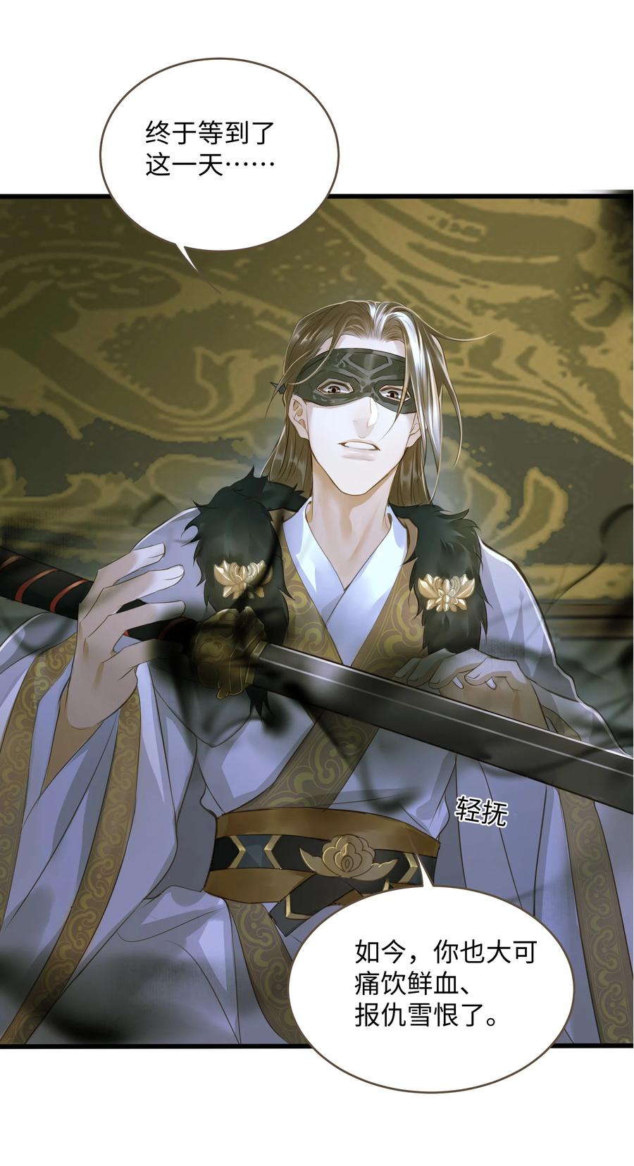 049 旧事33