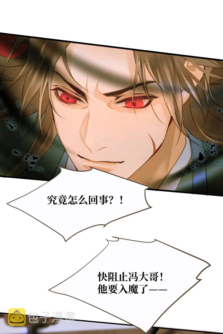 038 逃出1