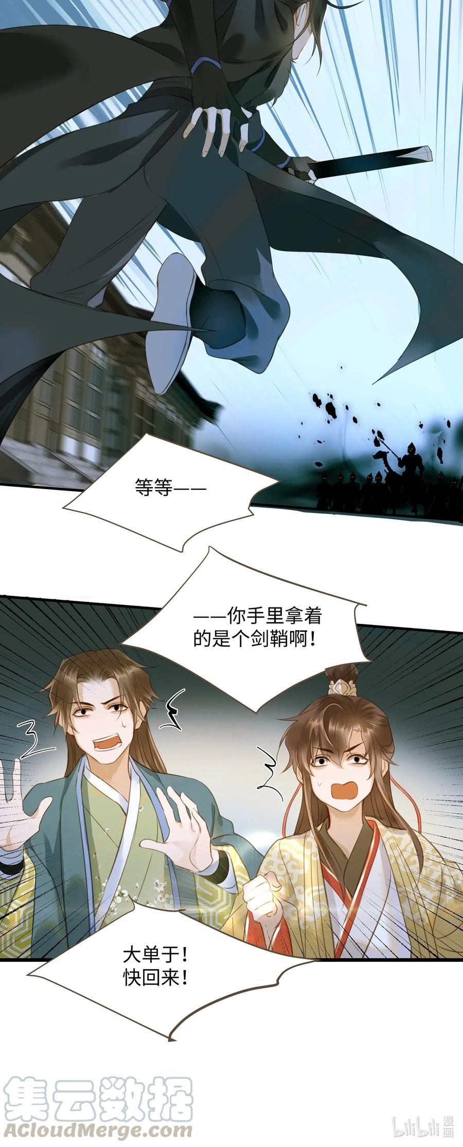 033 会合28