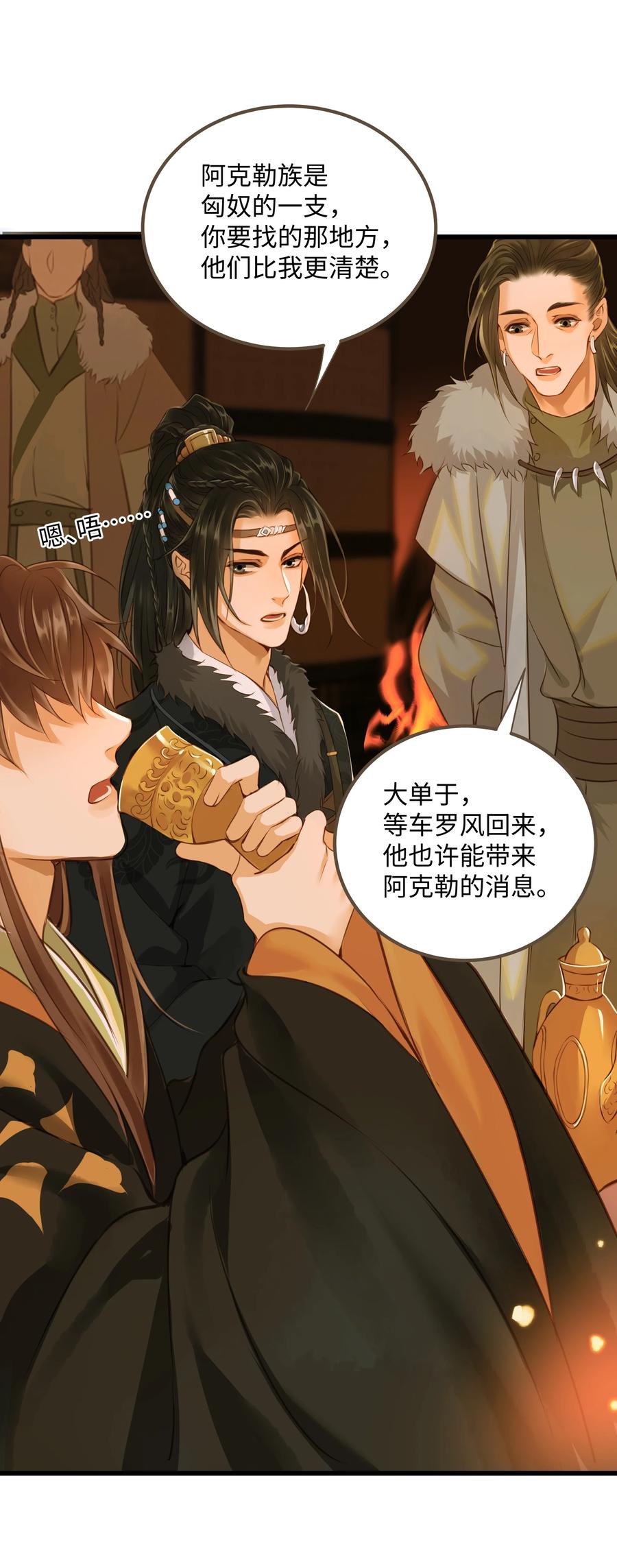 057 我要烧水，我要洗澡23