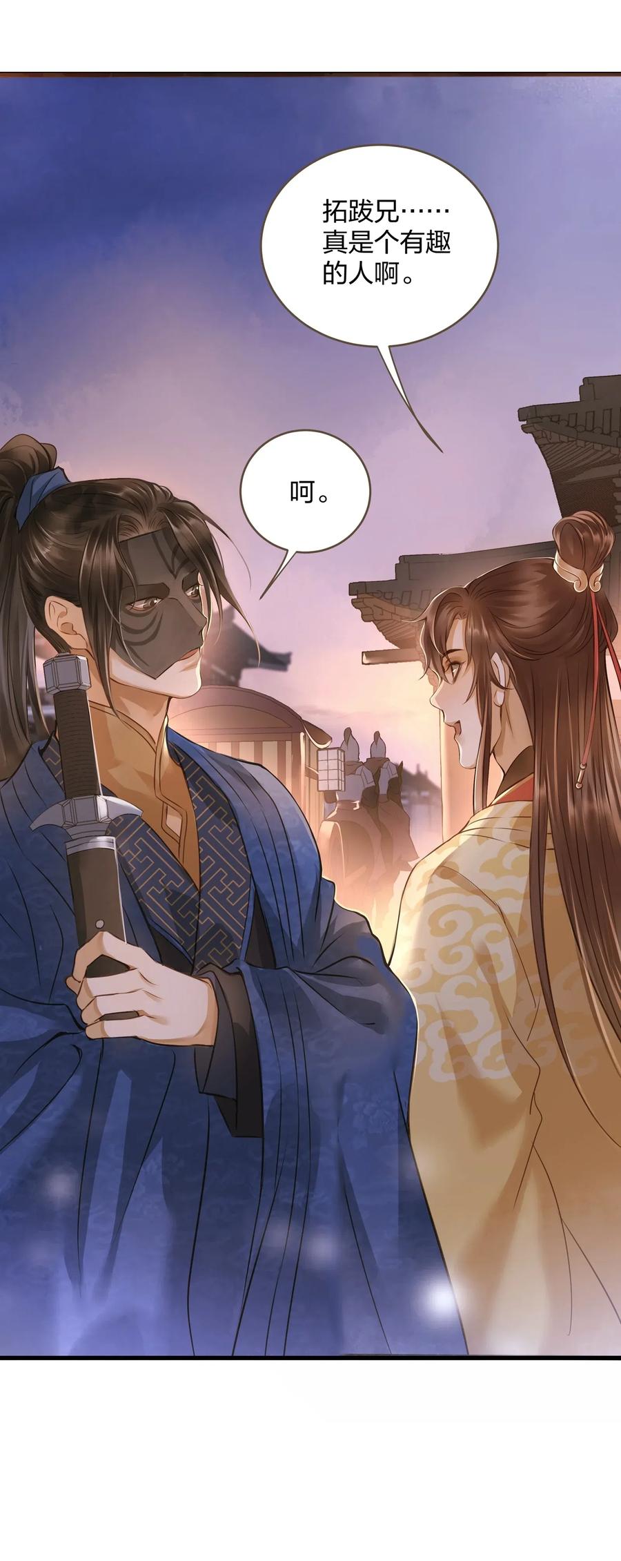 018 皇宫14