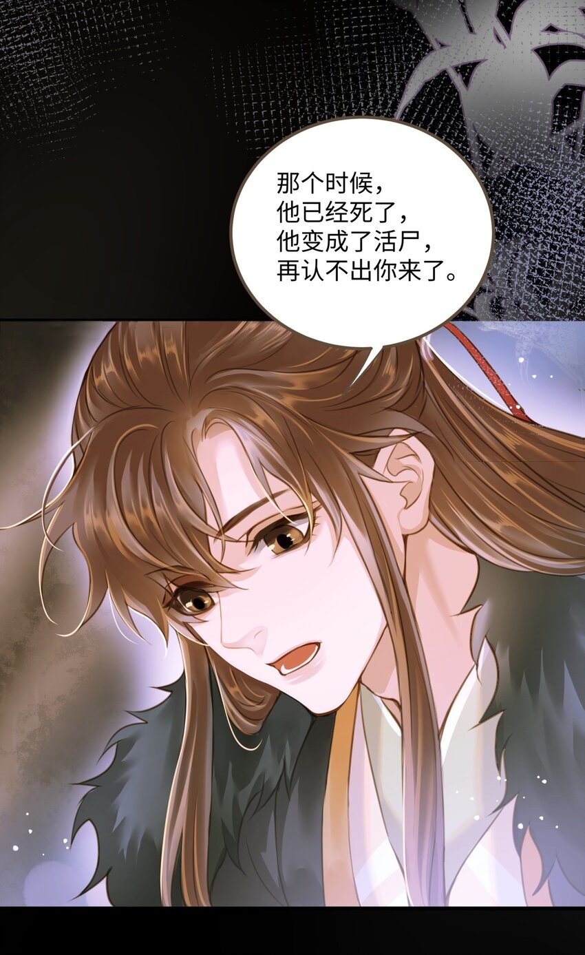080 出魔21