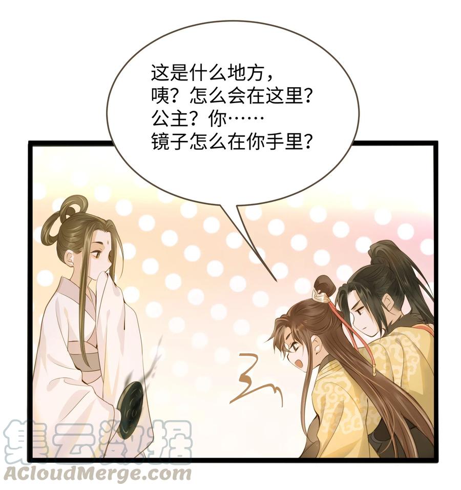 039 生变39