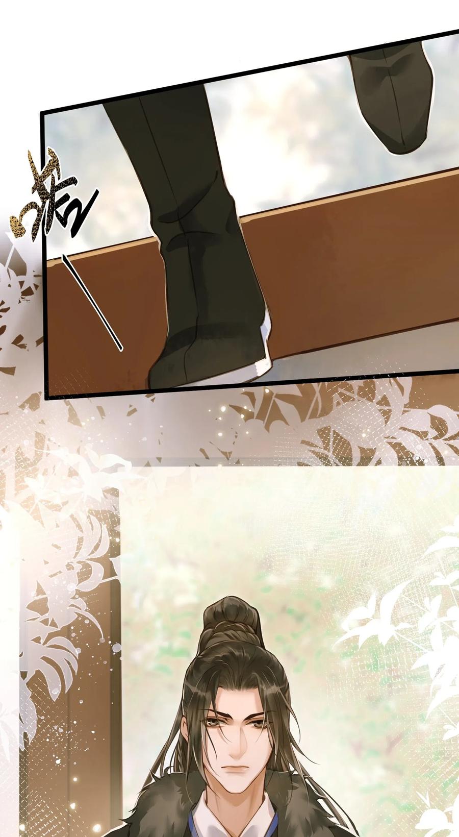 028 嫁娶13