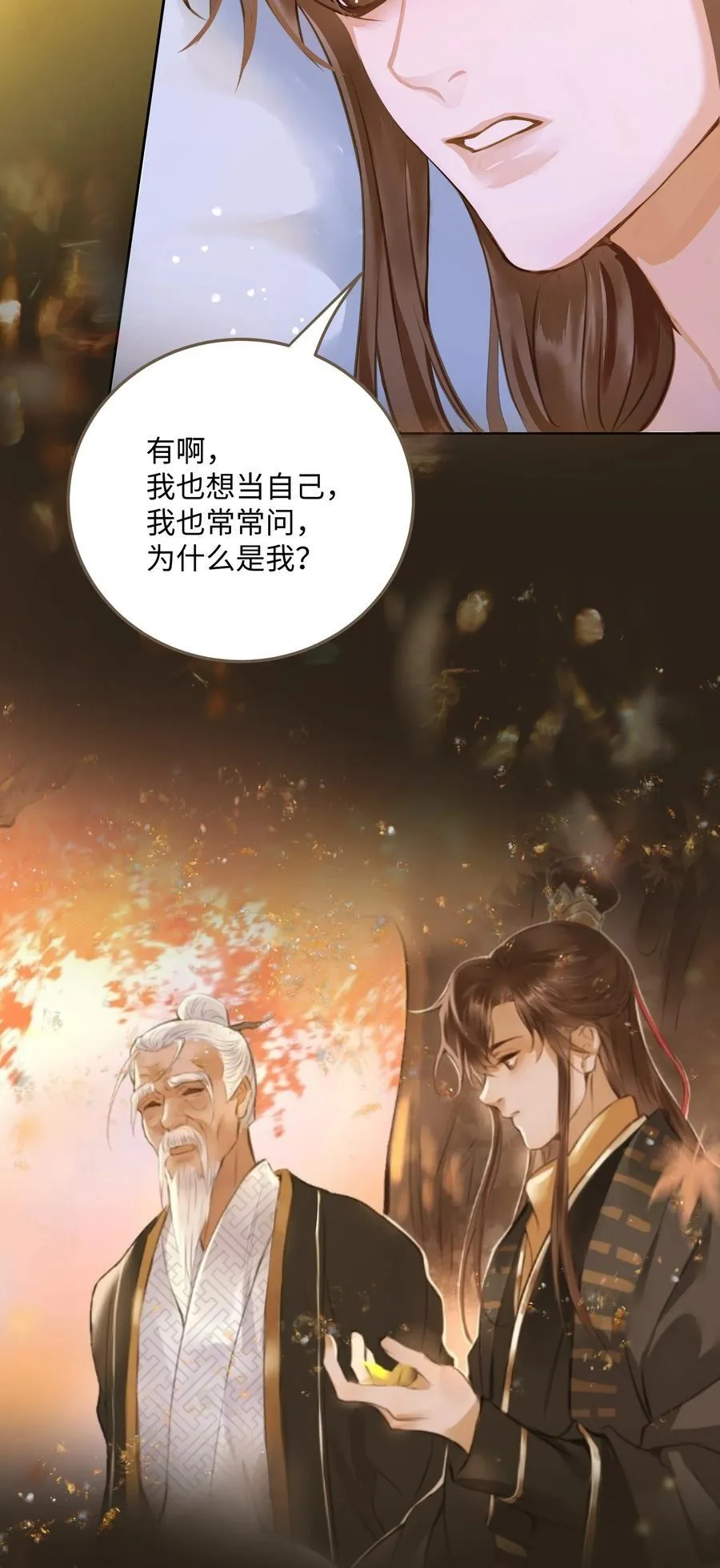 109 所谓天意5