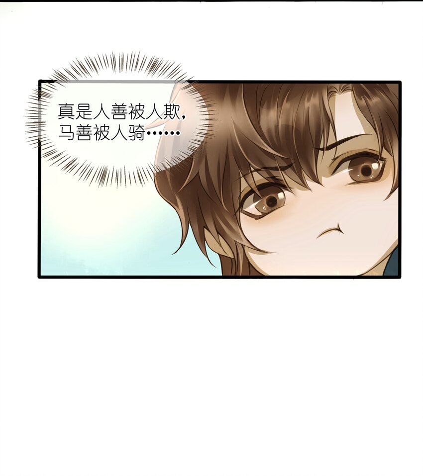 016 旧识8