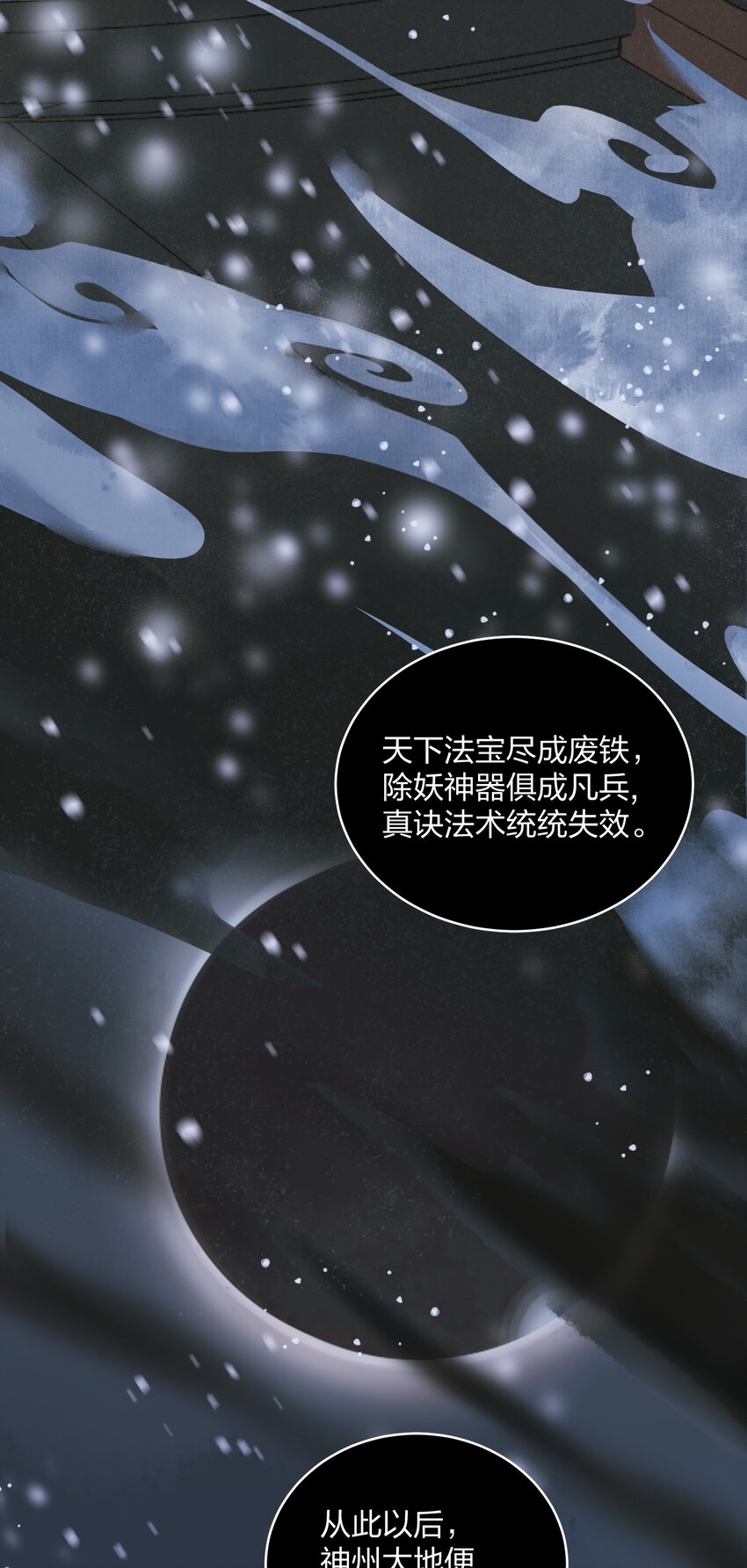 002 初遇20