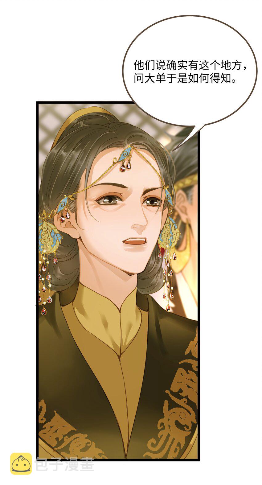 067 山鬼15