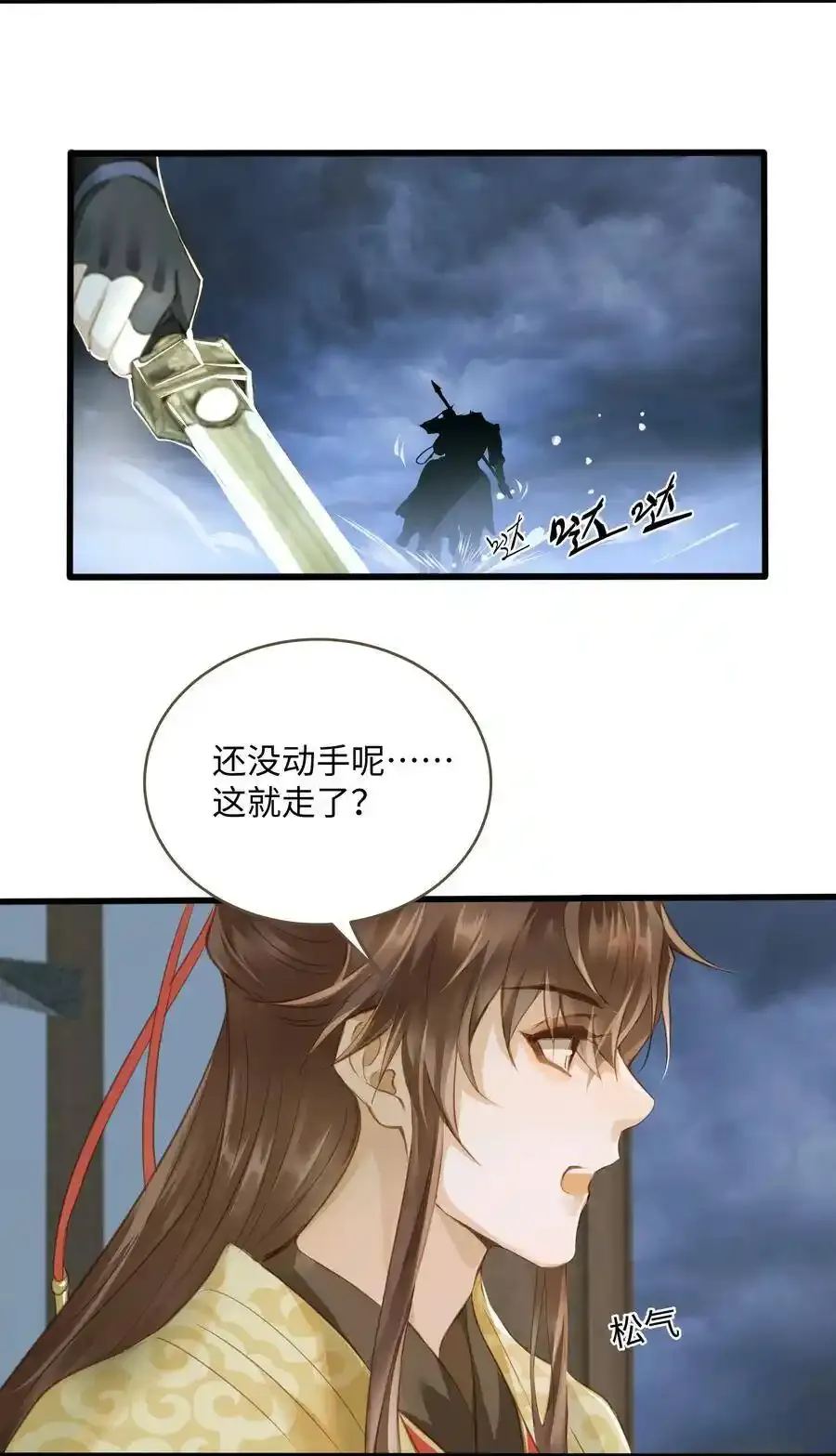 035 定海珠11