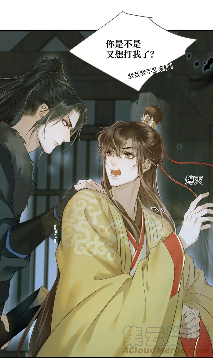 033 会合4