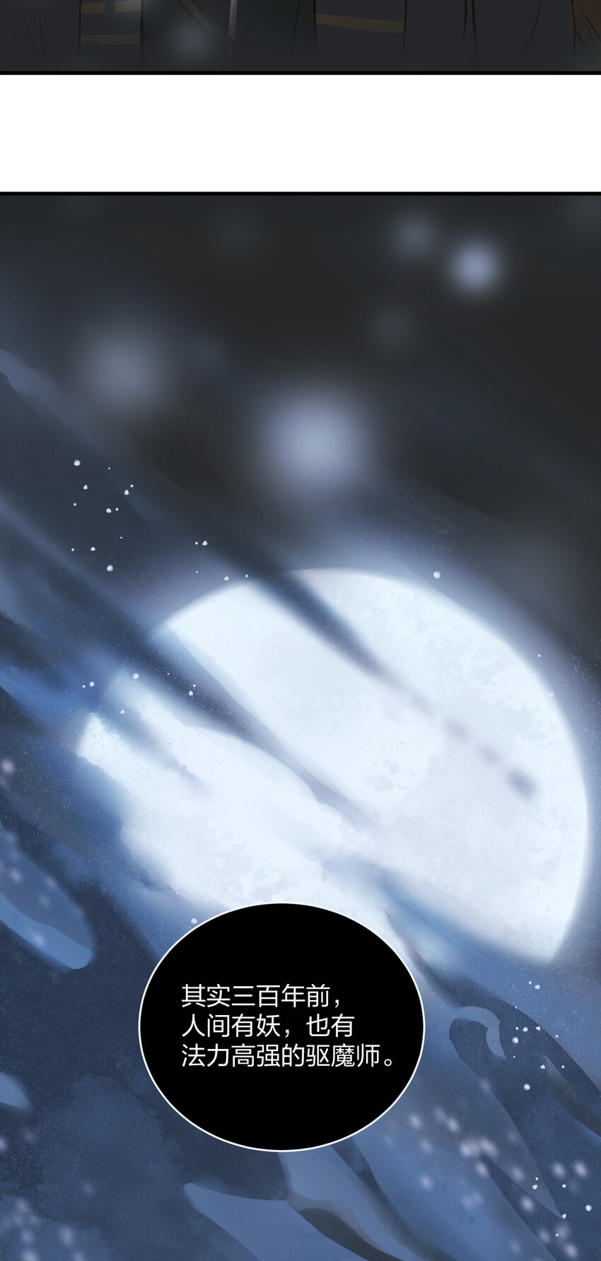 002 初遇18