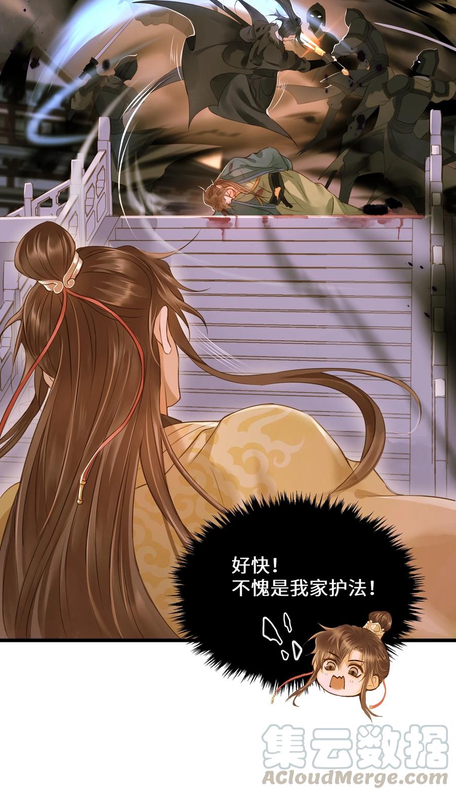 045 阴阳鉴打开14