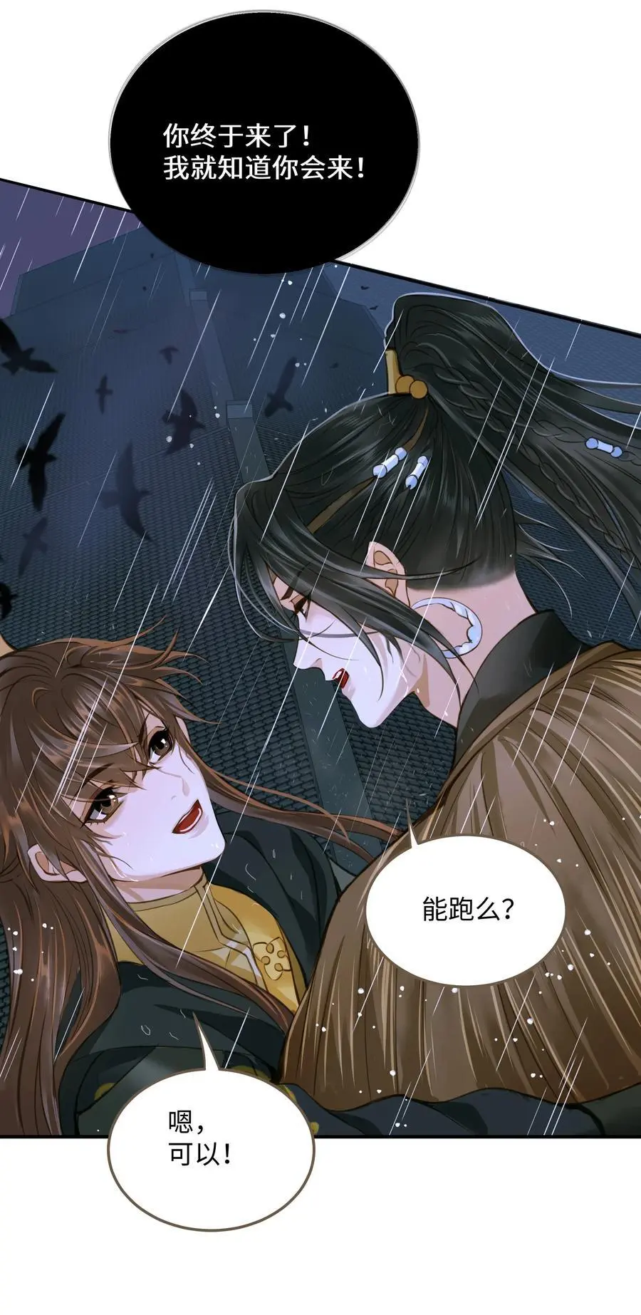 107 脱险5
