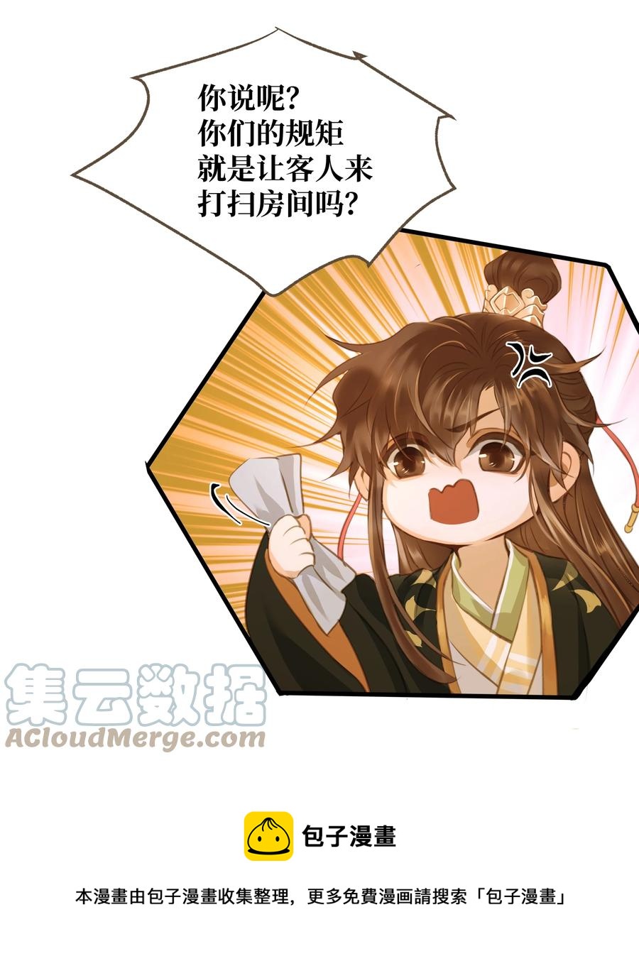 057 我要烧水，我要洗澡4