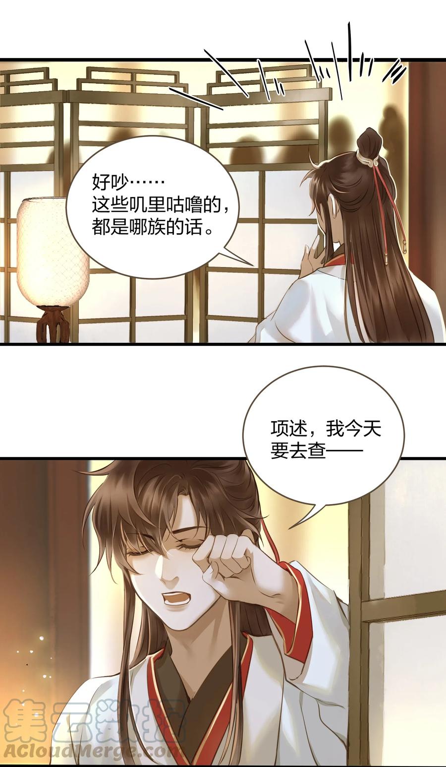 020 伺候30