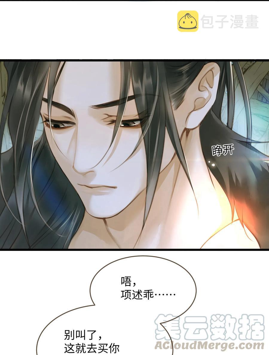 042 劫后12