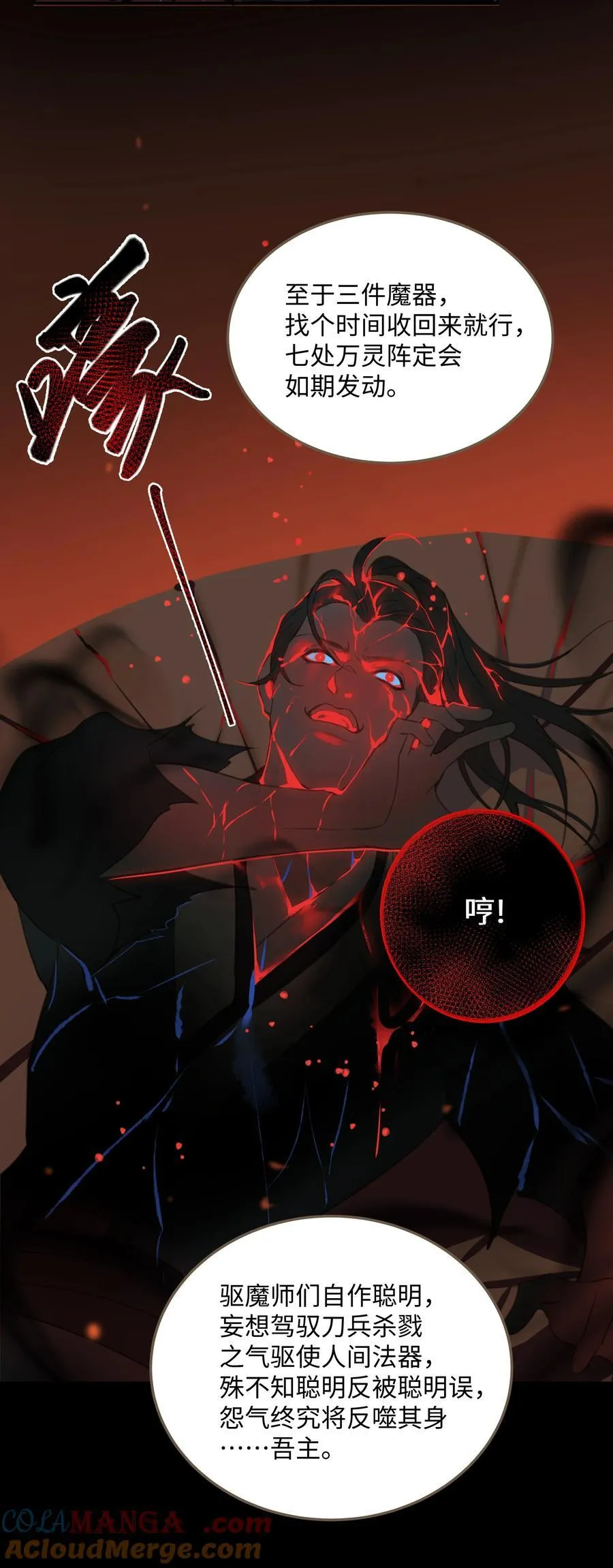 111 乌衣巷8