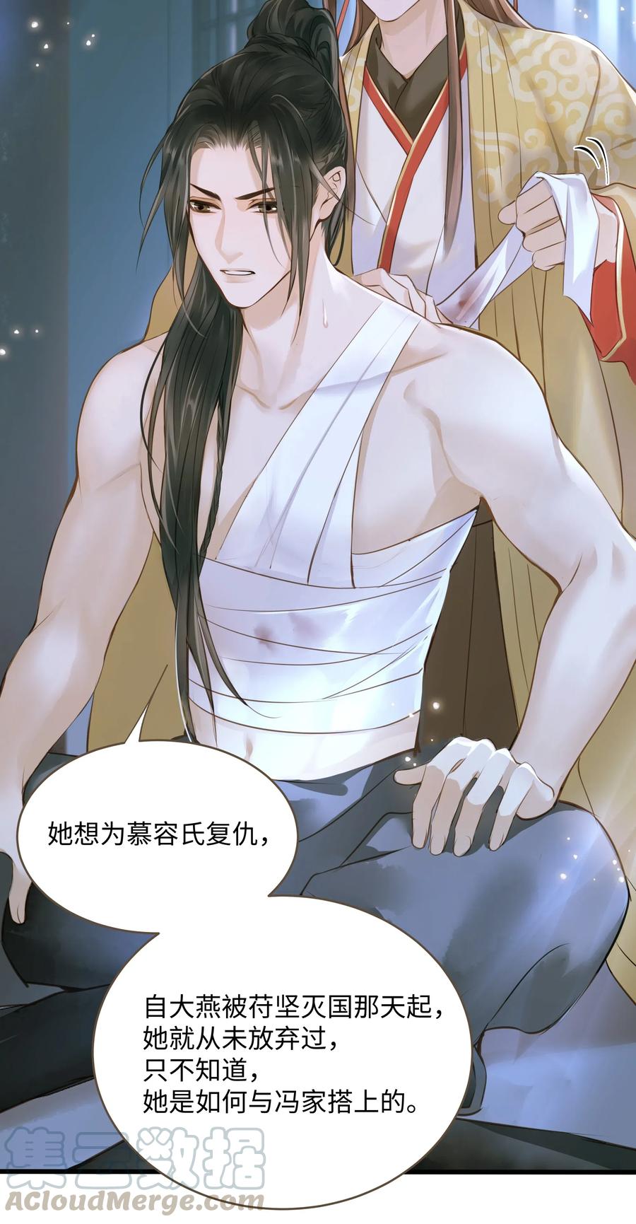 041 血仇24