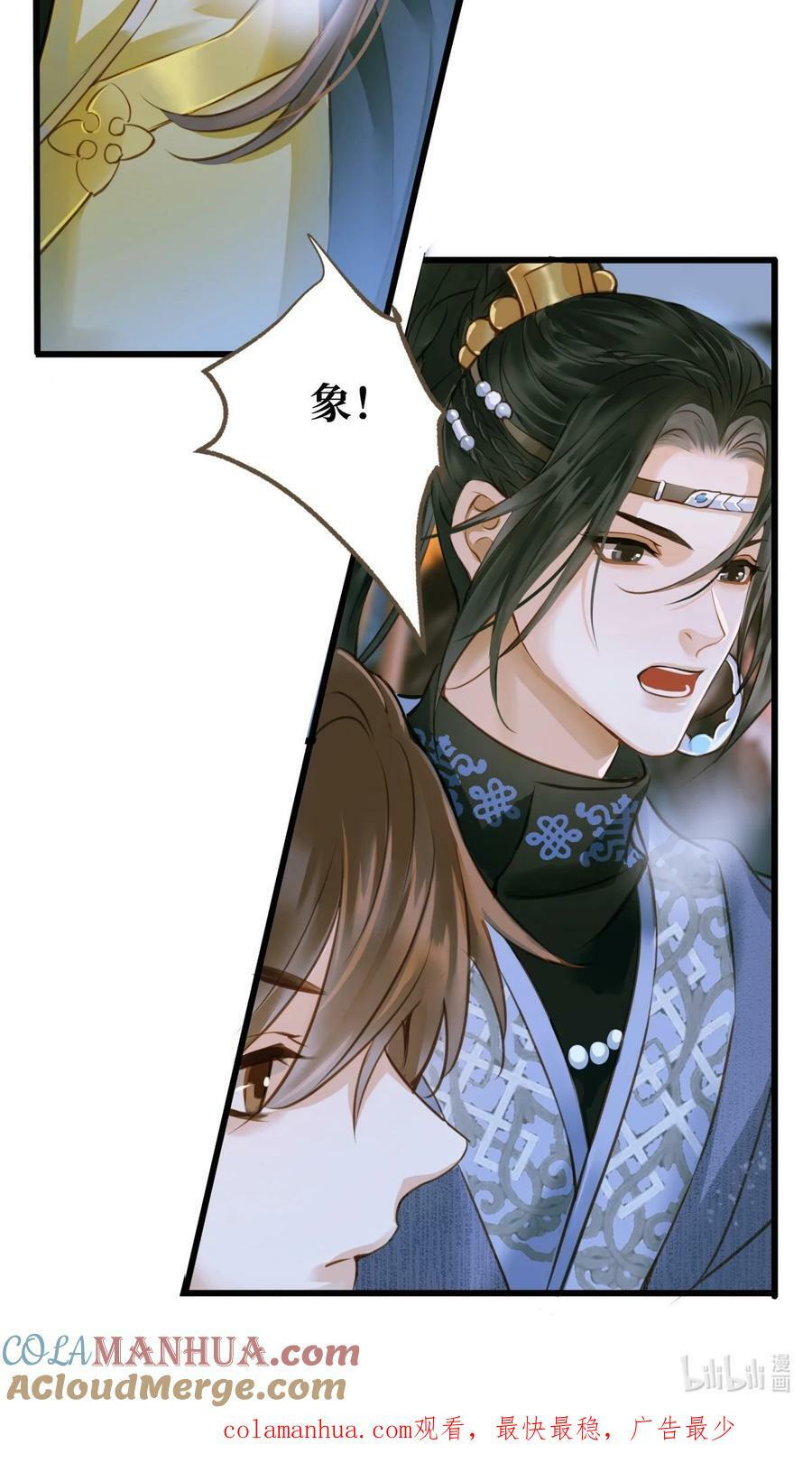092 险象36