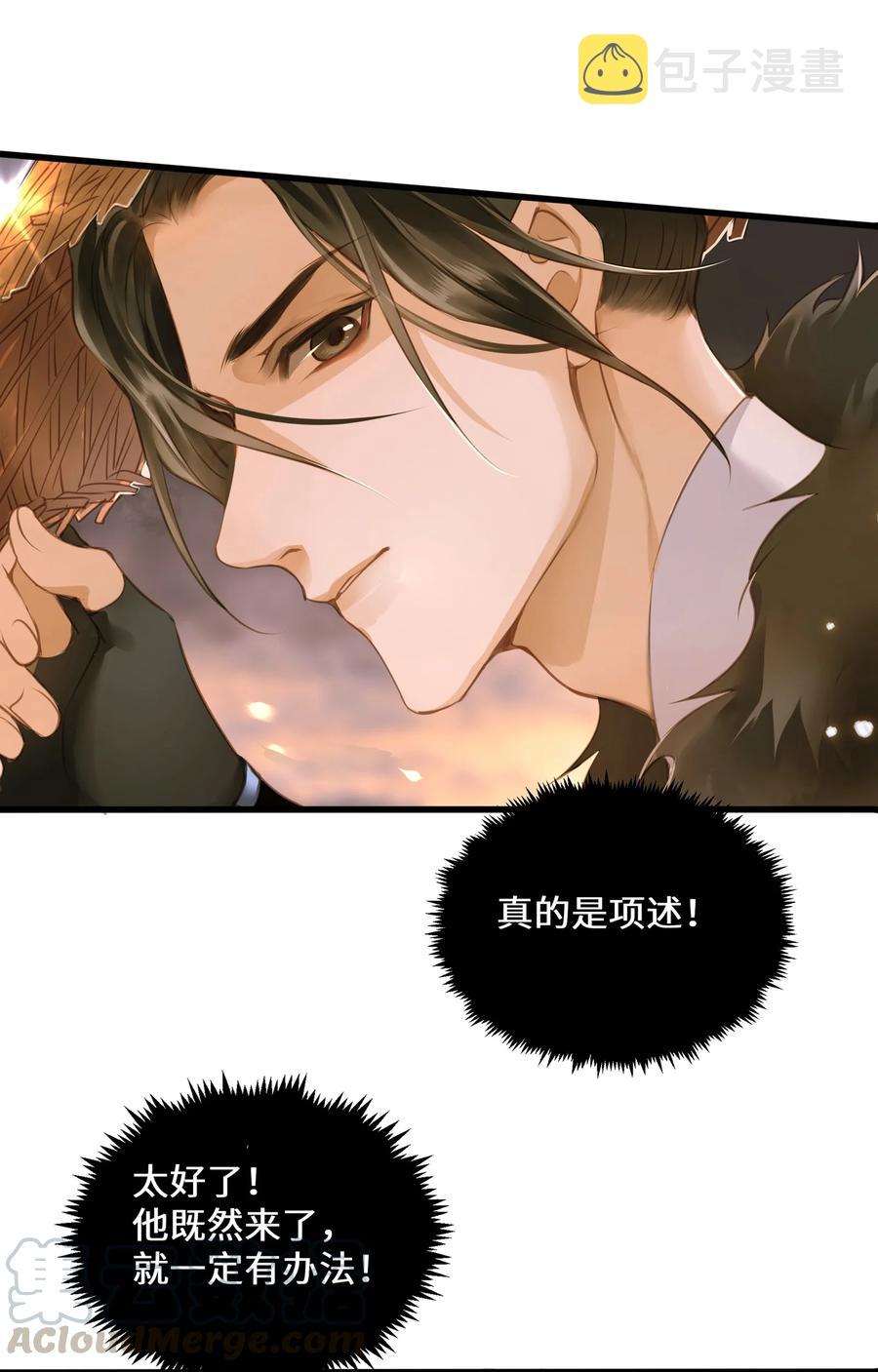 044 乱局14
