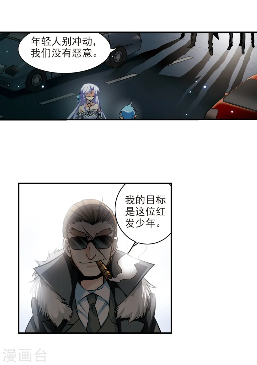 第189话 三人行31
