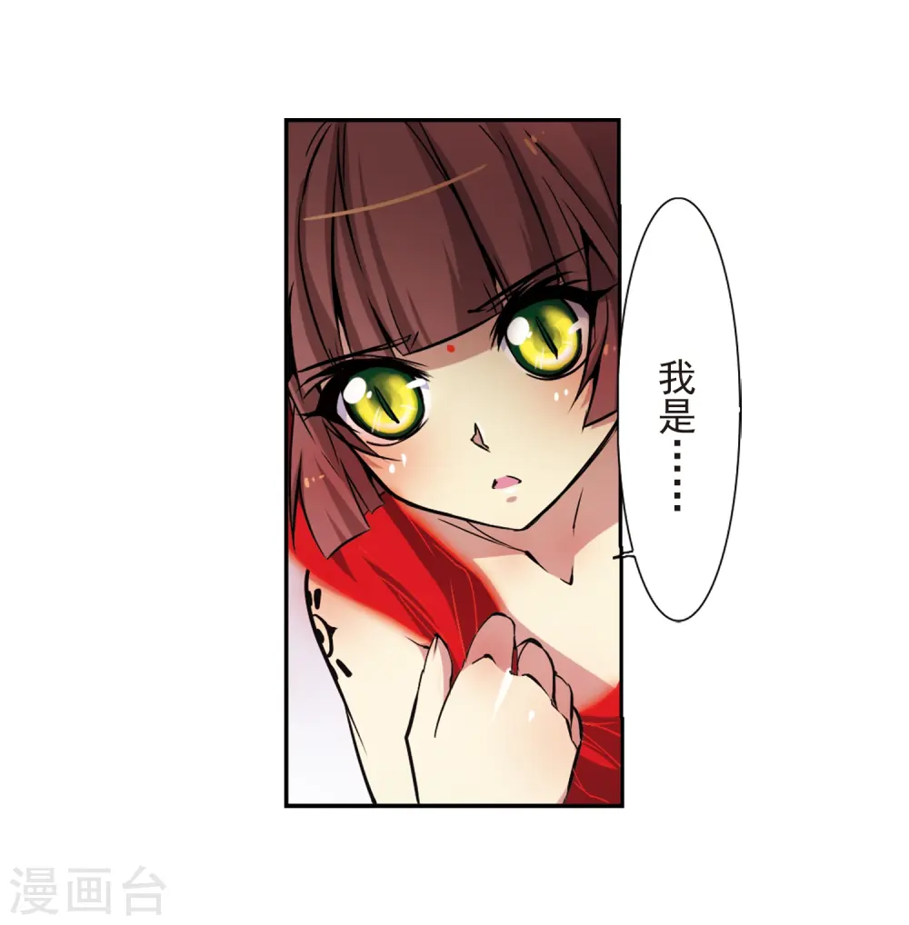 第40话 逆袭5