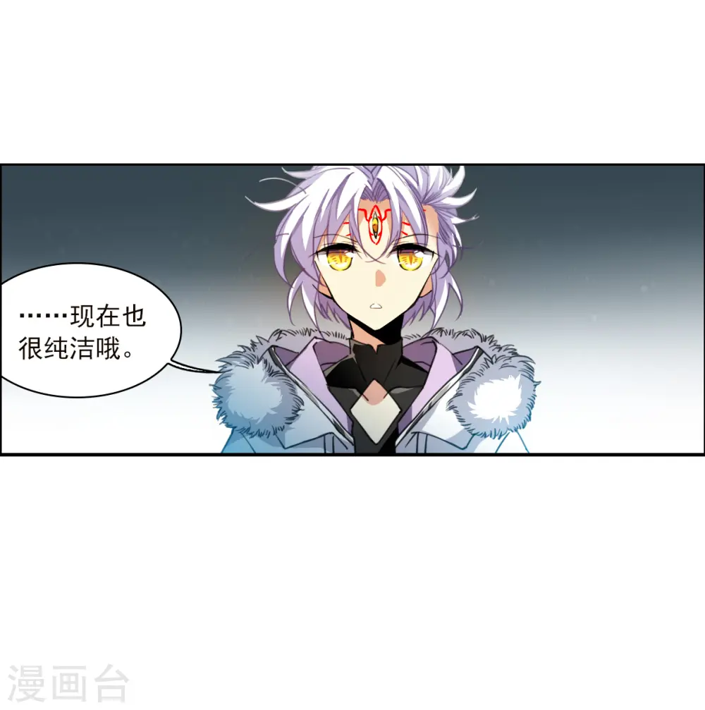 第2季130话 入昆仑229