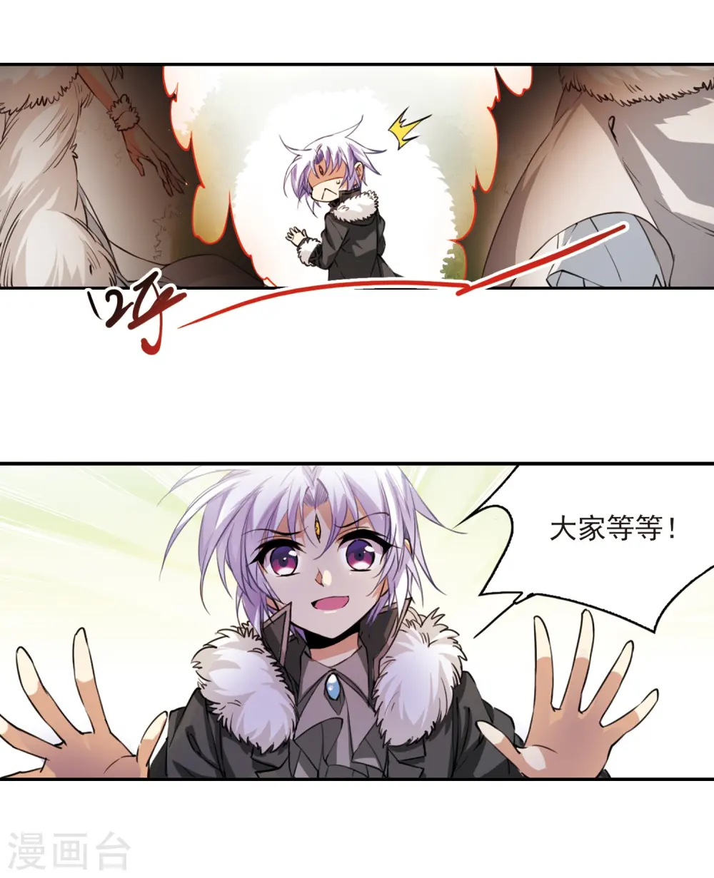 第229话 蓬莱仙岛116