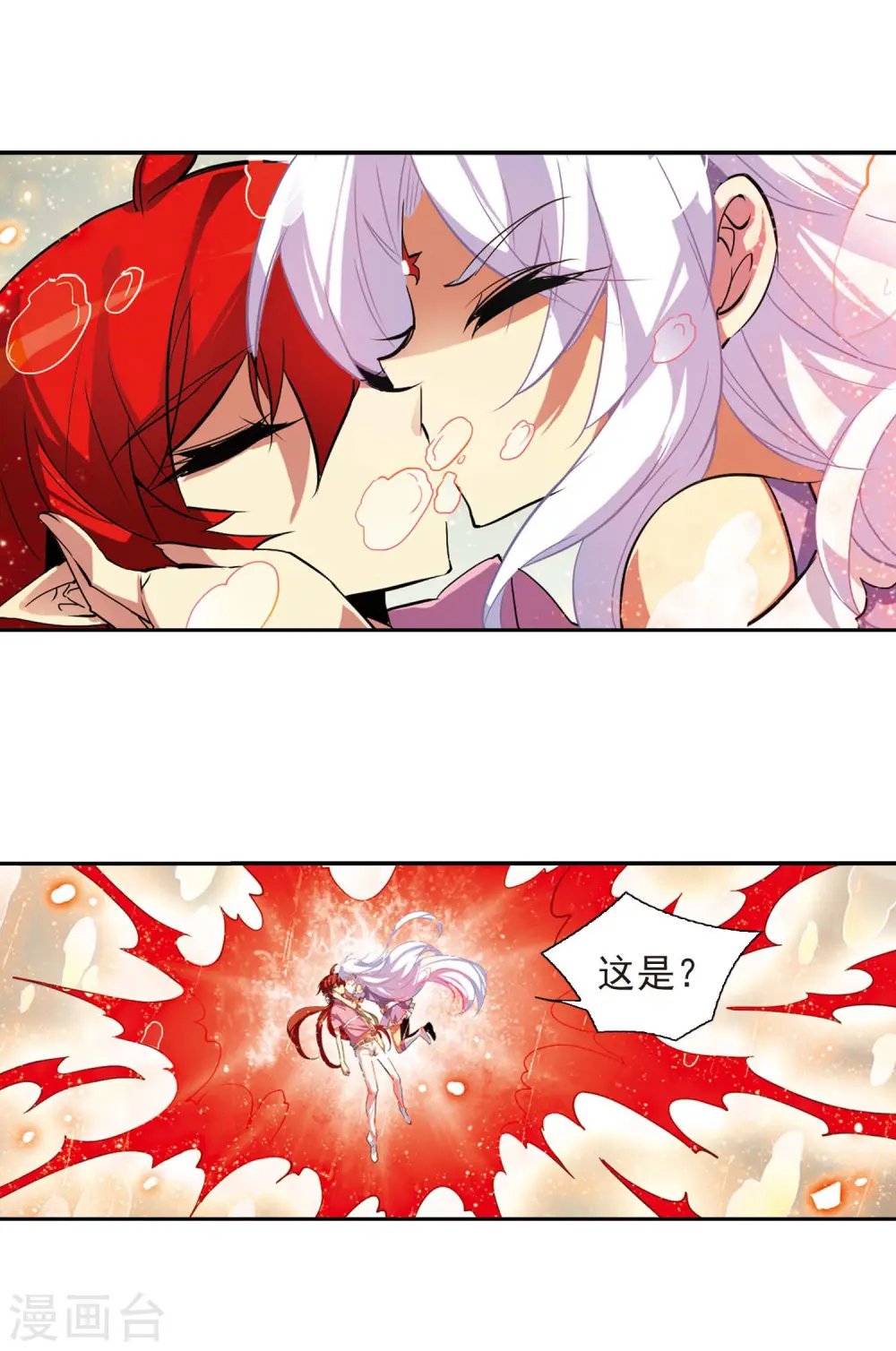 第77话 Kiss5