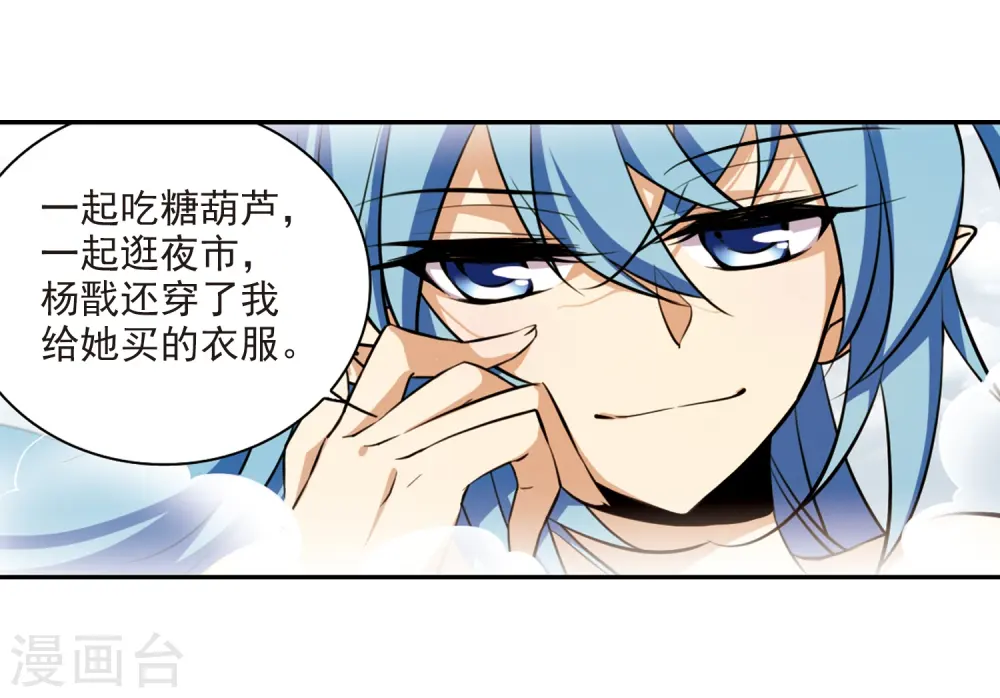 第185话 公共浴室9