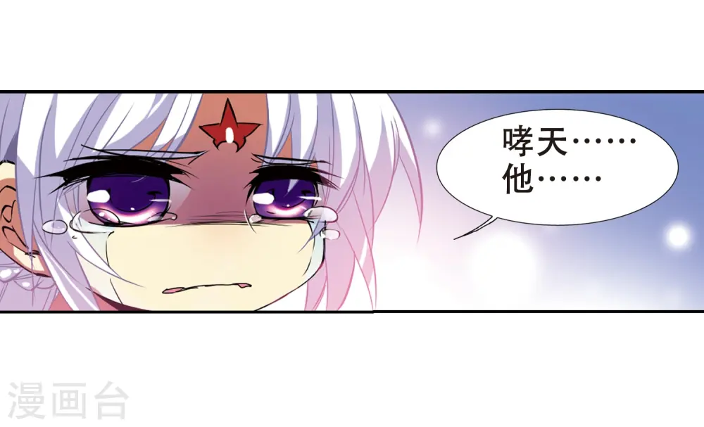 第53话 路过的孩子40