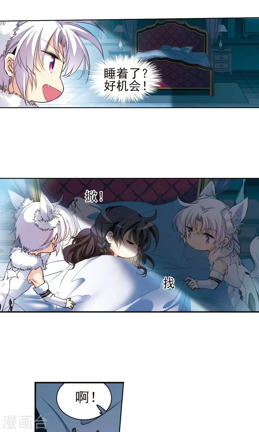第387话 心思入骨214