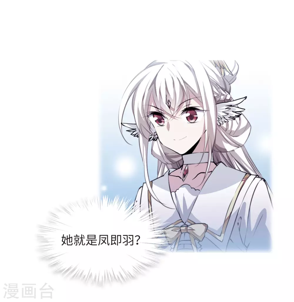 第2季34话 凤铃有别125