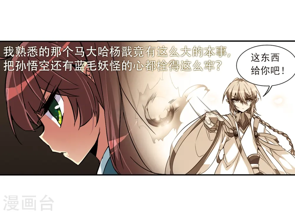 第59话 临场救命11