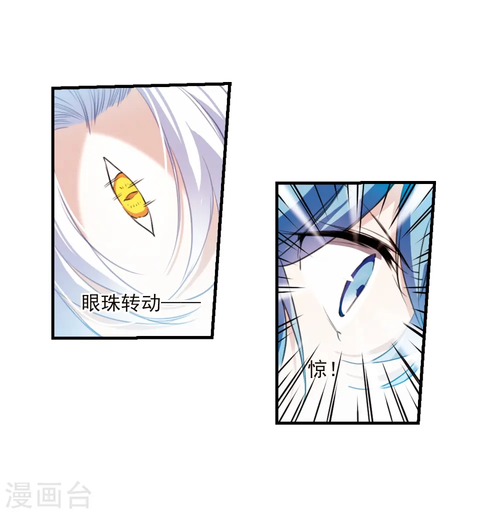 第354话 须臾冬至119