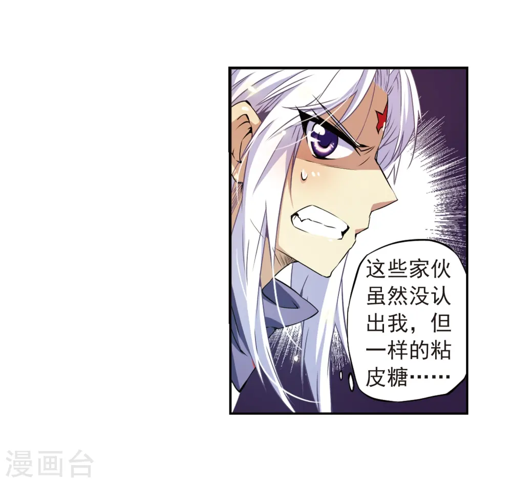 第24话 再次相见时...10