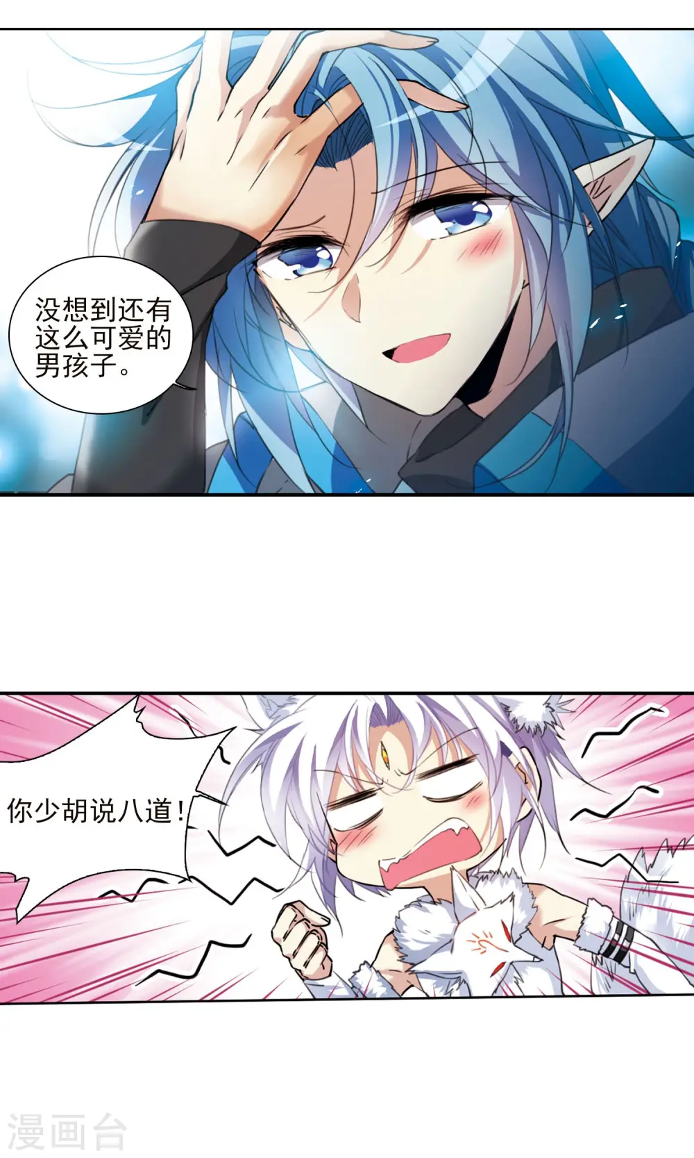 第386话 心思入骨110